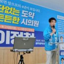 신용동사무소