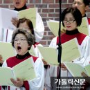 18/10/31 평택지구 성가축제 아름다운 성가로 하나되는 축제의 장 이미지