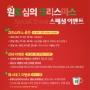 제주칠성로상점가(칠성로상점가) 이미지