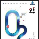 목동키국영수구래동1캠퍼스학원