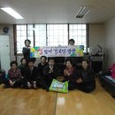 민안 경로당 이미지