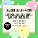 주식회사 서비스링크 이미지