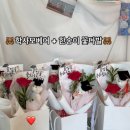 유진화원 이미지