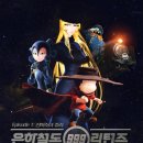 은하철도999 이미지