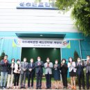 석수체육공원 이미지