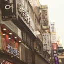 동양온누리약국 이미지