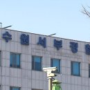 서부세탁소 이미지