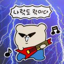 팝페라 그룹 제네다 <인생은 영화처럼> | [공연관람후기] 내 마음의 용산 관람 후기(팝페라그룹 카르디오, 소프라노 정하은)