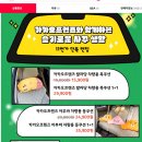 11번가 카카오프렌즈 차량용 등/목쿠션 15,900~ 무배 이미지