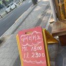 상수역 더리터(THE LITER) - 가성비갑 맛집커피 인정, 커피,에이드,테이크아웃,솔직후기