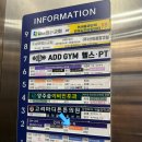 파리바게뜨(양주덕계점) 이미지