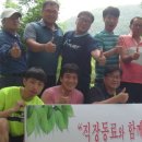 힐링캠프 이미지