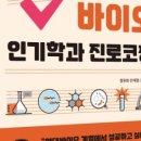 이비에스-바이오 이미지