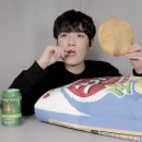 신기먹방 이미지