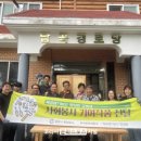 답곡경로당 이미지