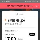 마실헤어 - 당진시 당진시장남길 49 | 마실헤어