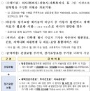 조경준의원 이미지