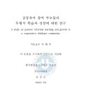 한국방송통신대학교 대학원 이미지