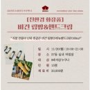 클로버릿 이미지
