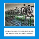 관악구 자전거 대여센터 이미지