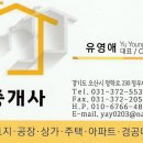 제이클래스공인중개사사무소 이미지