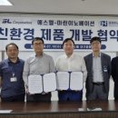 에스엘자원