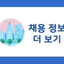 삼오개발 이미지