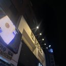 건대 유명해지면 좋겠는 피자 맛집 매드피자 건대점 추천 후기