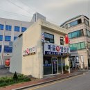 유명떡방아간 이미지