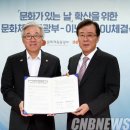 (주)이노션
