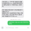 11590-나53-3 | [내돈내산] 팝성형외과 쌍수 솔직 2개월차 후기 윗트임 눈밑지방재배치 / 아쉬운 점 좋은 점