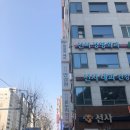 선사온누리약국