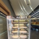경기광주고산동고기집 고산솥뚜껑 후기