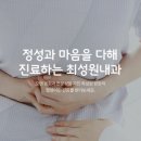 최성원내과의원 이미지