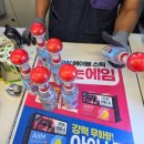 삼성마을 CU앞 | CU편의점 신상 포켓몬몬스터볼 피규어 음료 재고확인방법