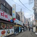 천수횟집 | 이게 대방어지!!! 잠실새내 천수횟집 : 내돈내산 대방어 성공후기! ( 길게 썰은 대방어 좋아용 )