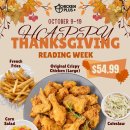 치킨플러스 🍗 추수감사절 Thanksgiving Special Combo🍽️🥳 이미지