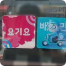천안아산 탕정역 맛집 라멘집입니다 장재점 솔직 후기