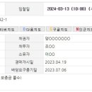 손양면사무소 이미지