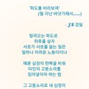 ♧ 2019년을 마감하며 교동도 '다을새길'을 다녀오다. ^^ 이미지