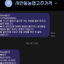 (주)고추나라 이미지