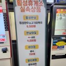 횡성하이샵 이미지