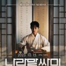 배나라 카카오 검색결과