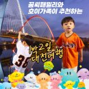 제11회 시민의 날 기념식 | 제11회 대전광역시 블로그 공모전 응모작 꿈씨패밀리와 함께 하는 대전 여행 1박2일 코스