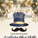 (주)극단가게