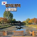 소풍매점 - 충주시 첨단산업1로 74 | 소풍매점