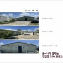 태환목장 이미지