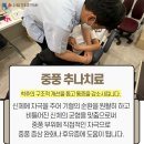신림경희한의원 네이버블로그