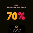 윈공인중개사사무소 이미지
