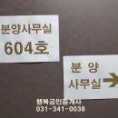 방방공인중개사사무소 이미지
